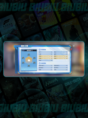 🔥队长小翼王牌对决💥截图3