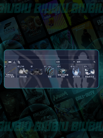 🎮星际战甲手游手柄适配大揭秘！截图5