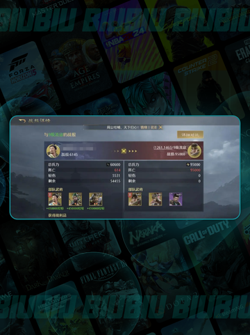 🔥关羽最强配队曝光！🎯九牧之野必胜战组合截图5