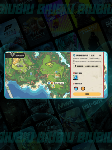 🔥爆焰飞龙速领攻略🐉截图2