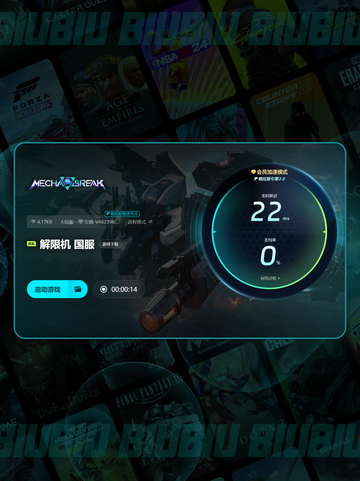 💥解限机卡顿闪退？掉线频繁怎么破！🎮截图5