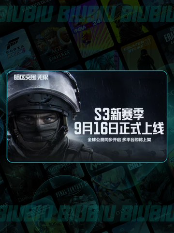 🔥暗区突围无限正式版发售日曝光！🚀截图4