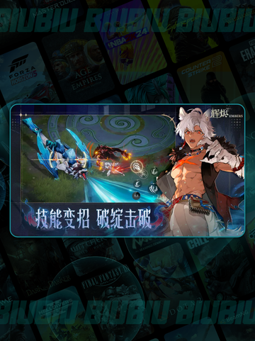 🔥辉烬卡池必抽神角？💥截图2