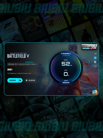 💥战地5闪退？一招秒解决！🔥截图6