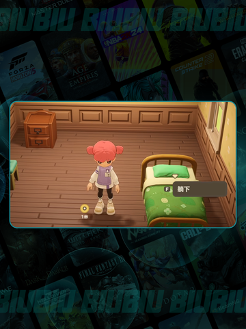 ✨星布谷地新手速通秘籍💥截图6