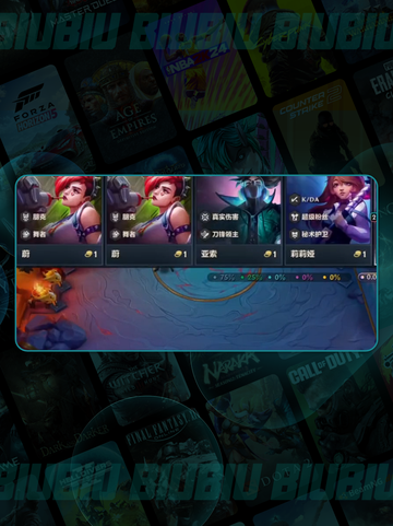 🎵金铲铲强音对决爆爽开战💥截图4