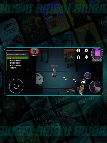 🔥2025鹅鸭杀加速器TOP推荐！🚀截图2