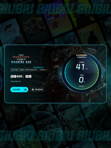🎮战锤暗潮闪退？超全解决办法来啦！💥截图5