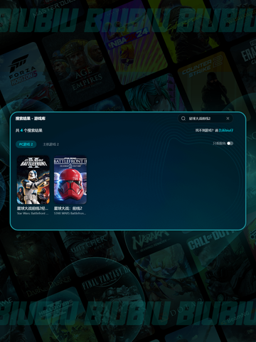 🎮《星球大战前线2》闪退卡顿？黑屏秒进怎么破？💥截图4