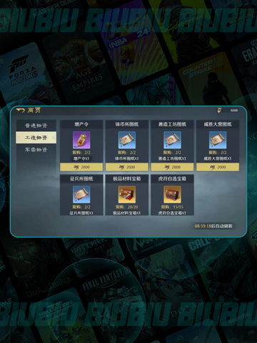 🔥九牧之野神装速成💥战力狂飙截图4