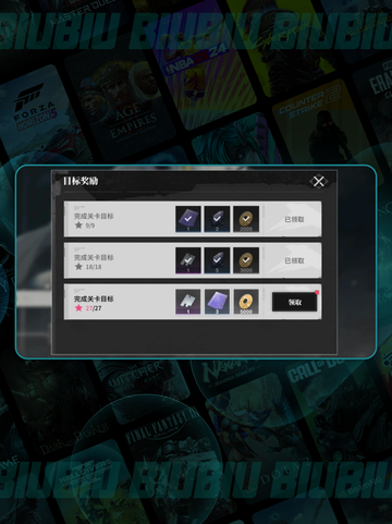 🔥抽卡必看！境界刀鸣角色速得秘籍💥截图5