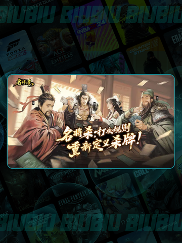 🔥名将斩吴将！技能全揭秘💥截图2