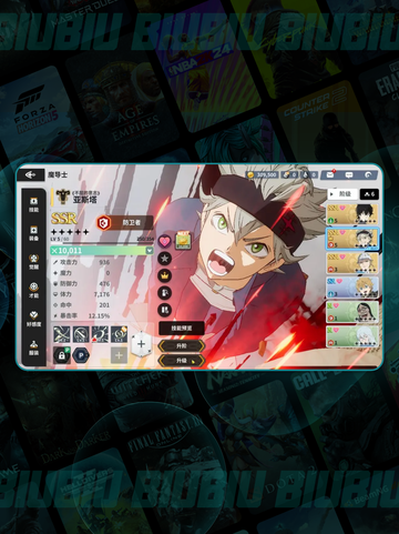 🔥黑色四叶草：魔法帝速成✨截图6