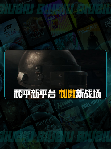 🎮《和平精英PC模拟器加速器推荐！》💥截图3