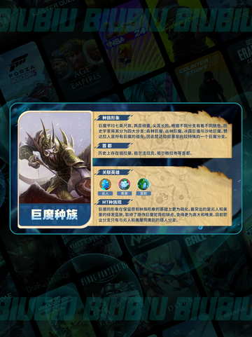 🔥MT巨魔玩法全揭秘💥截图2