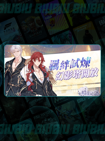 🎮时空心语港澳台服配置曝光！🔥截图3