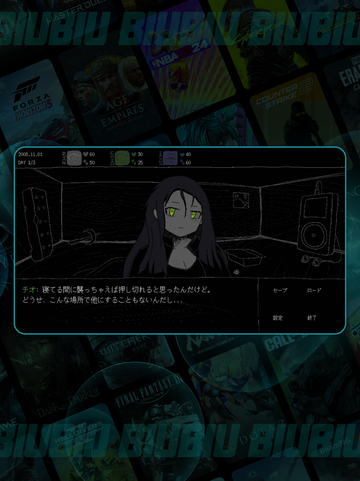 💥SAEKO女巨人恋爱模拟卡顿闪退？加速秘籍来了！💥截图4