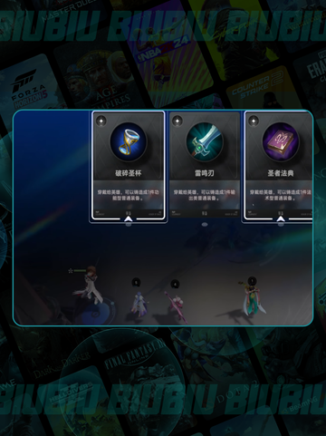 弈星上分秘籍🔥稳赢套路💥截图5