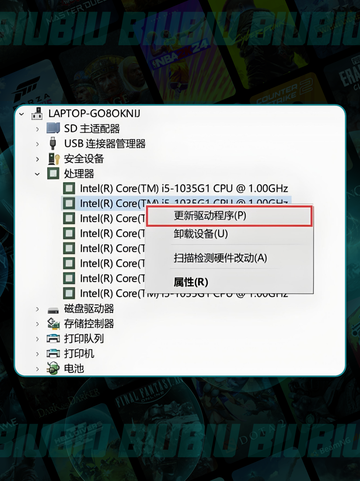 超级人类卡顿✅解决方法来啦💥游戏流畅不是梦！截图4