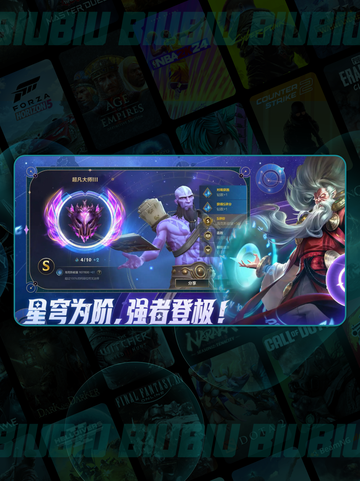 🚀英雄联盟加速器哪个好用？👉稳定低延迟神器！🎉截图2