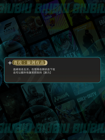 🔥辉烬百合骑士技能大揭秘✨截图3