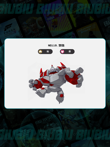 🔥洛克王国恶魔狼王一招秒杀！🐺💥截图3