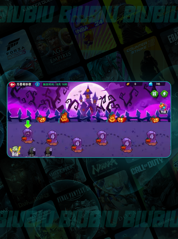 🎃植物大战僵尸3限时狂欢开启！💥截图5