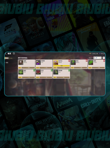 🌊宝藏地图！鱼子酱采集全揭秘🐟截图4