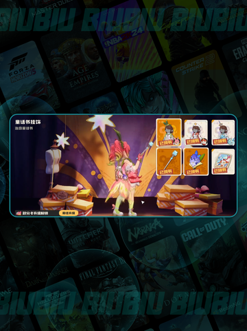 🔥洛克王国服装积分卡速拿攻略👗💥截图3