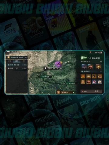 盗墓笔记🔥辟邪物获取全揭秘💥截图2