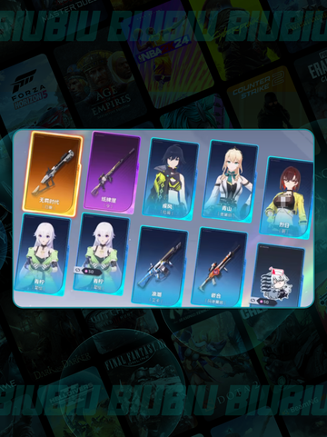 🔥卡拉彼丘传说时装保底揭秘！✨截图3