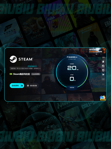 🎮延迟高？一招提速绝了！截图7