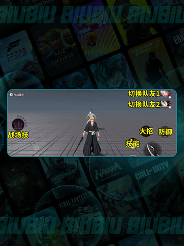 🔥境界刀鸣战斗全揭秘⚔截图3