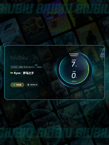 🎮罗马之子掉帧？原因+解决方法🔥截图4