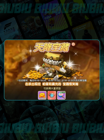 飞飞重逢🔥新手速通秘籍💥截图5