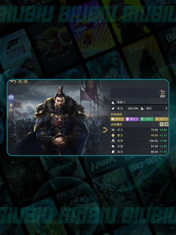 🔥九牧之野开荒神阵容💥截图4