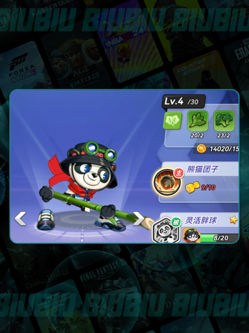 🔥灌篮军团SR角色TOP榜💥截图4