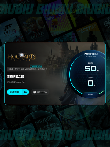 🎮霍格沃茨之遗Win11进不去？掉帧🔥怎么办？截图5
