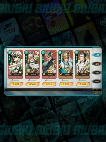 🔥百战群英小氪最强阵容💥截图5