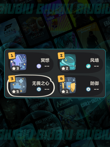 🔥洛克王国幻系王炸阵容💥截图5