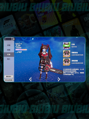 ✨空灵诗篇免费领稀有皮肤！🎁截图3