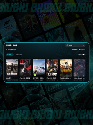 💥 PUBG闪退崩溃？3步搞定！🚀截图4