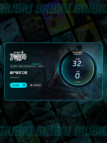 🎮僵尸毁灭工程黑屏？一招解决❗💥截图5