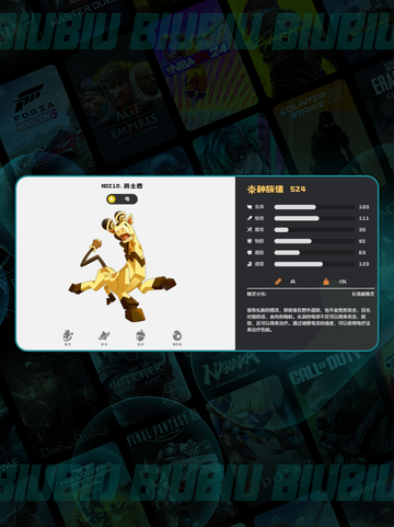 ⚡洛克王国电系神宠TOP5！🔥截图6