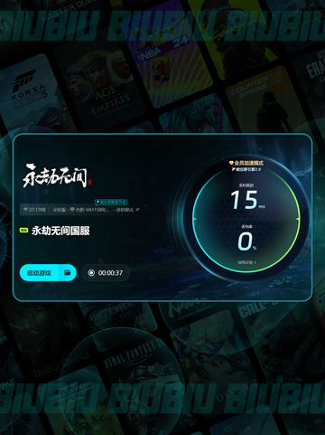 💥永劫无间闪退卡顿？一招解决超丝滑！✨截图5