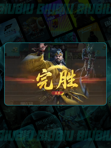 🔥名将杀武侯21-25关爆肝通关秘籍💥截图2