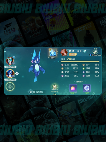 🔥猎魔人最强阵容搭配💥截图5