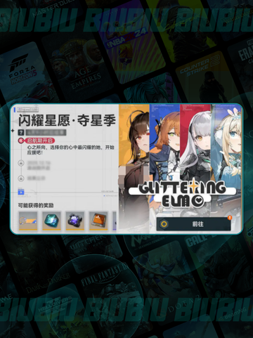 少女前线2周年狂欢🎉限定福利大放送💥截图6