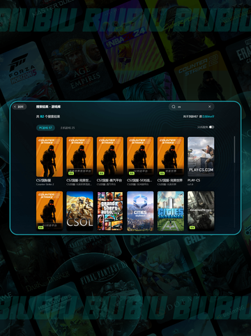 🎮CS掉帧炸裂？3招秒变丝滑！截图6