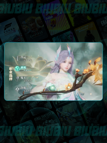 🔥诛仙2手游神祝玩法大揭秘✨截图2
